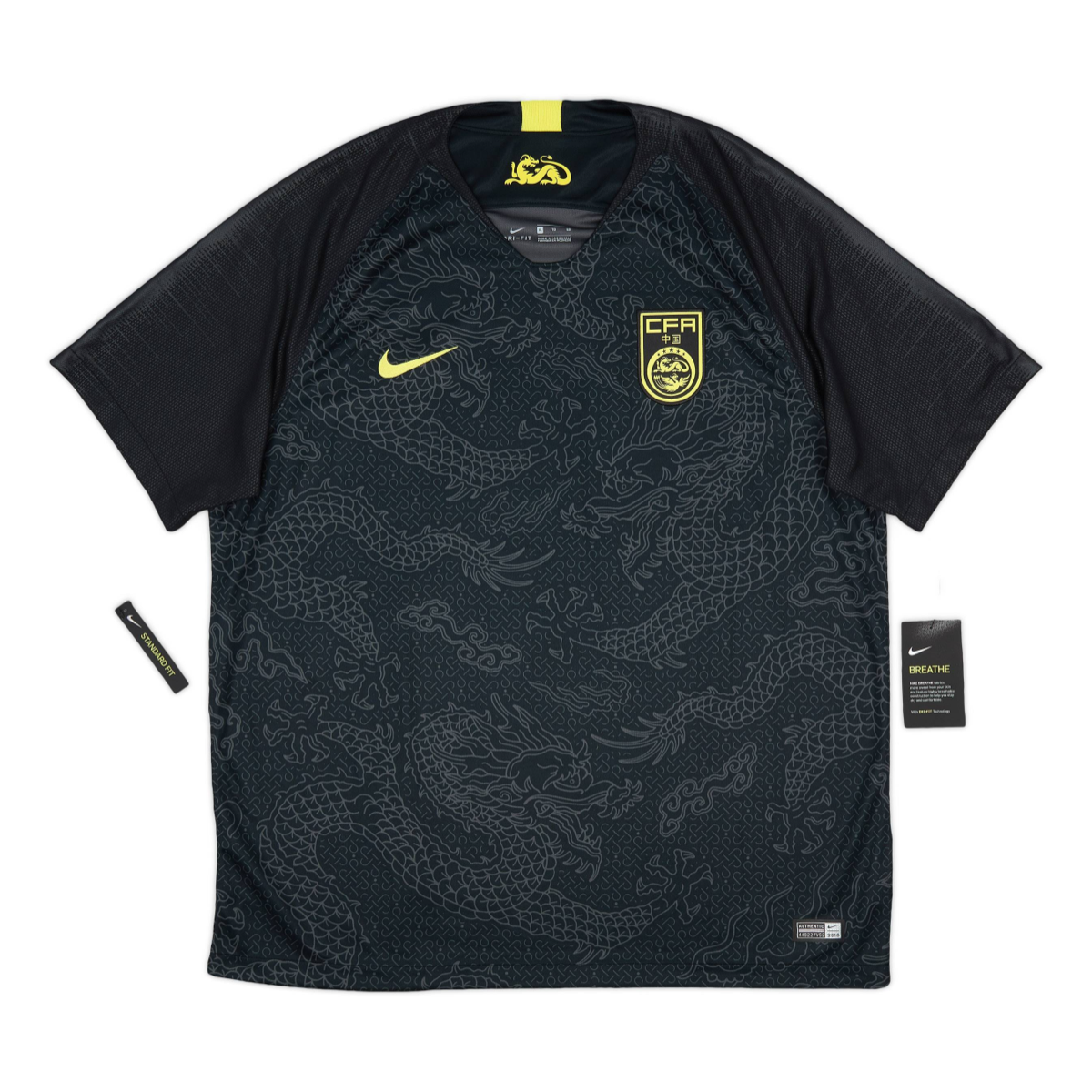 2018 China Away