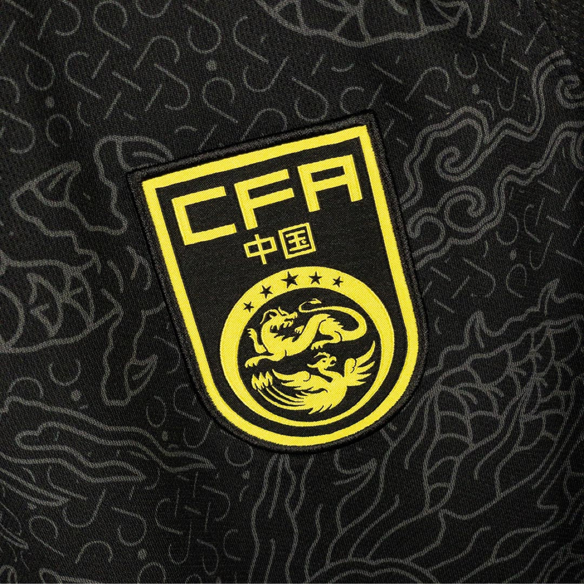 2018 China Away