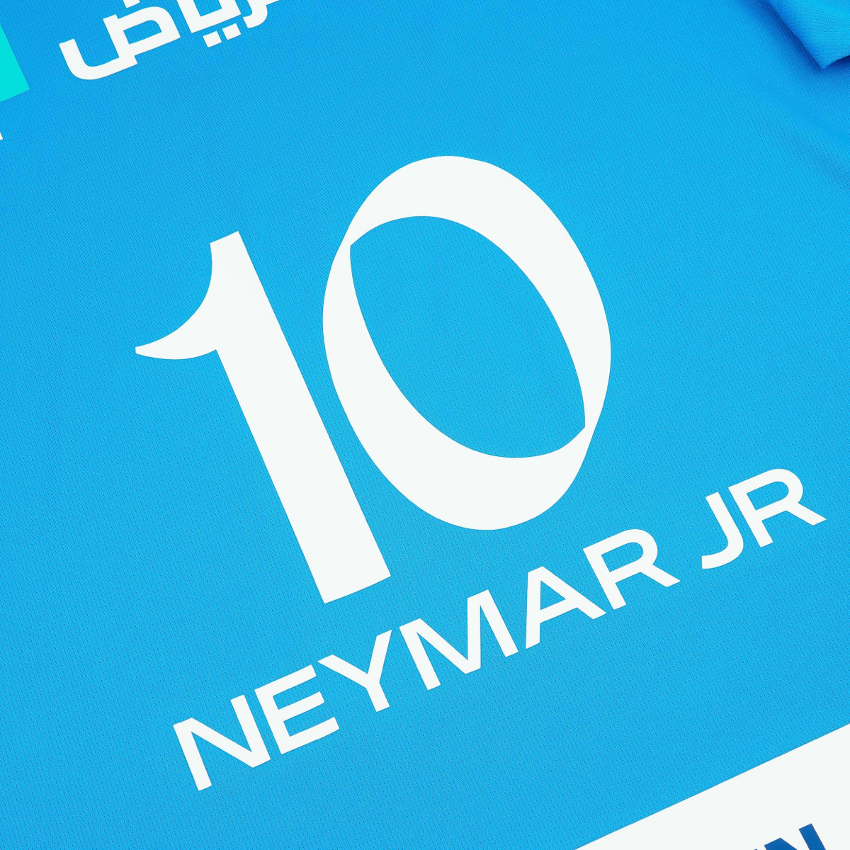 2023-24 Al-Hilal SFC Home
