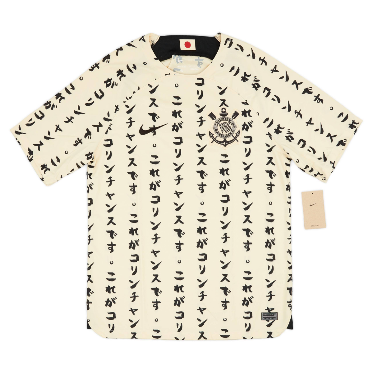 2022-23 SC Corinthians Paulista Third