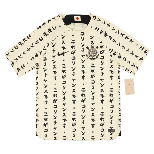 2022-23 SC Corinthians Paulista Third